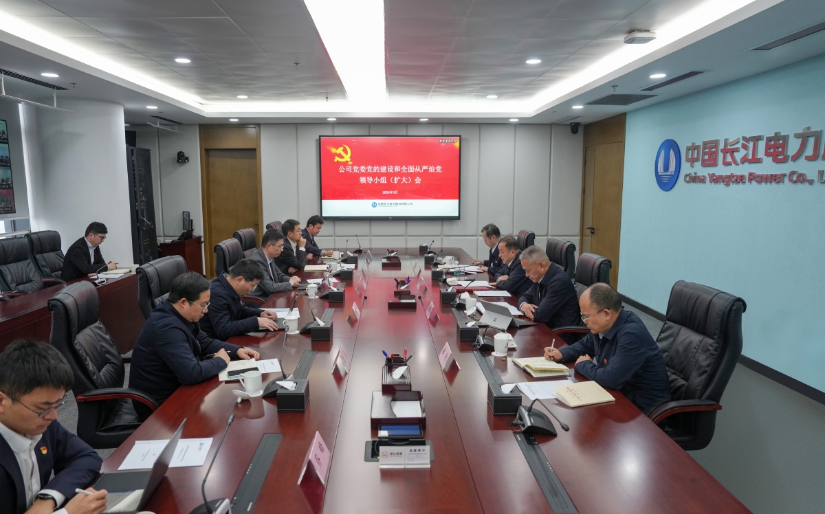 酷游ku官网电力党委部署发展设置和践行正确政绩观学习教育工作