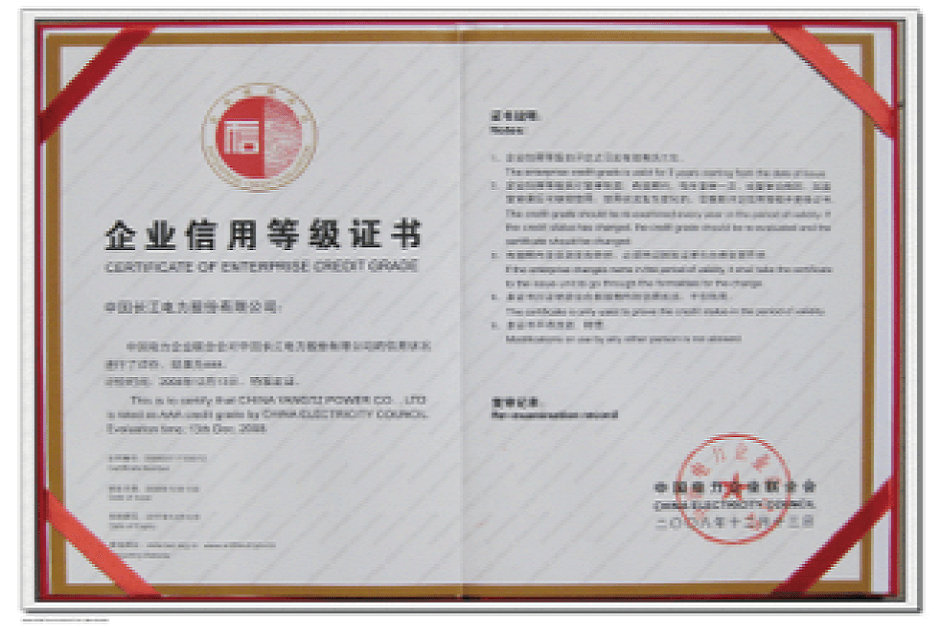 KU酷游官网-不凡成就非凡,相信品牌力量